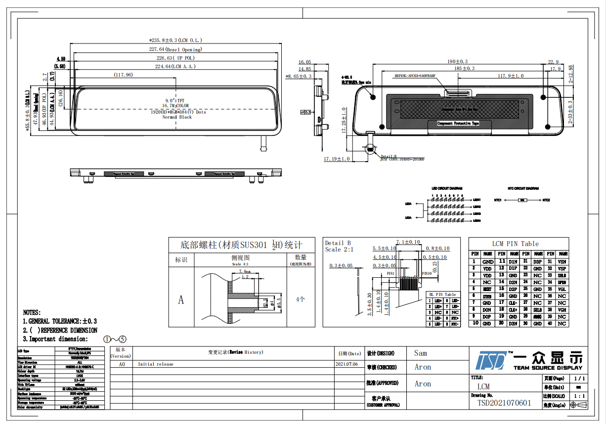 Automotive Rearview Mirror 9'' 1920x384 Tft Lcd Screen Panel With LVDS Interface