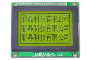 Best 128x64 dots matrix lcd display panel with ks0108 controller,parallel communication,3v or 5V  (CM12864-3) wholesale