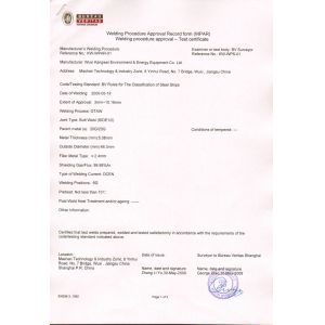 KANGWEI ENVIRONMENT ENERGY GROUP Certifications