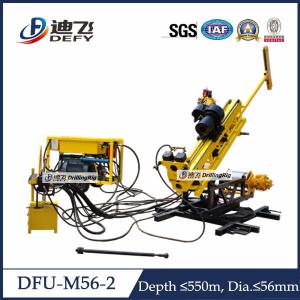 China DFU-M56-2 full hydraulic underground tunnel boring machine for sale on sale