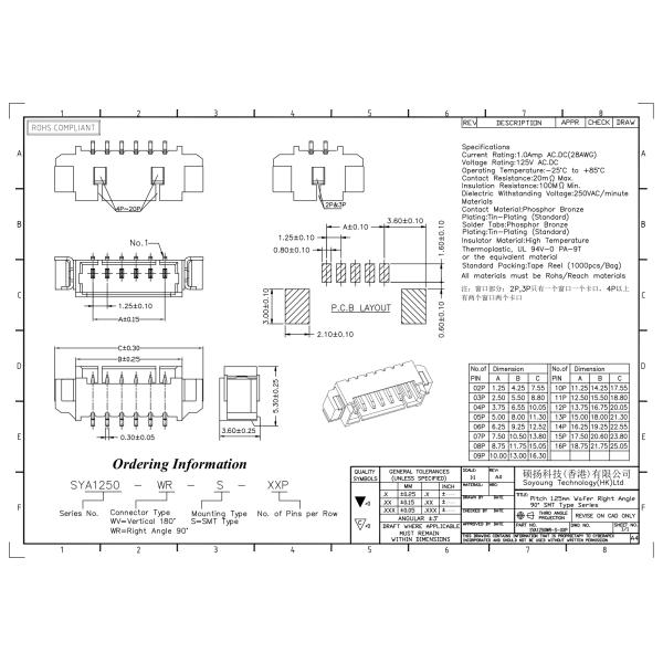 1.25mm 1.0AMP Wire To Board Solder Connector 2Pin-16Pin MX 53261xx71