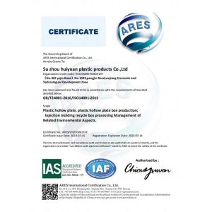 Suzhou Huiyuan Plastic Products Co., Ltd. Certifications