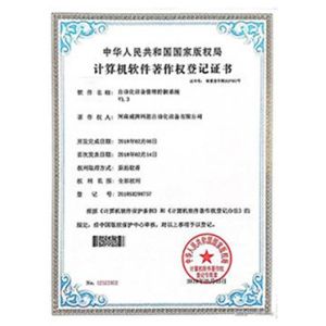 Henan VPEKS Automation Machinery Co.,Ltd Certifications