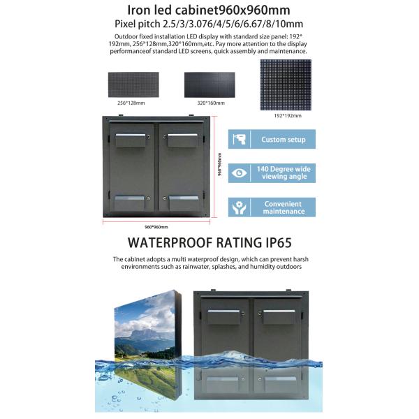 P3 P4 P5 P6 Outdoor LED Screen High Brightness High Refresh With SDK Function