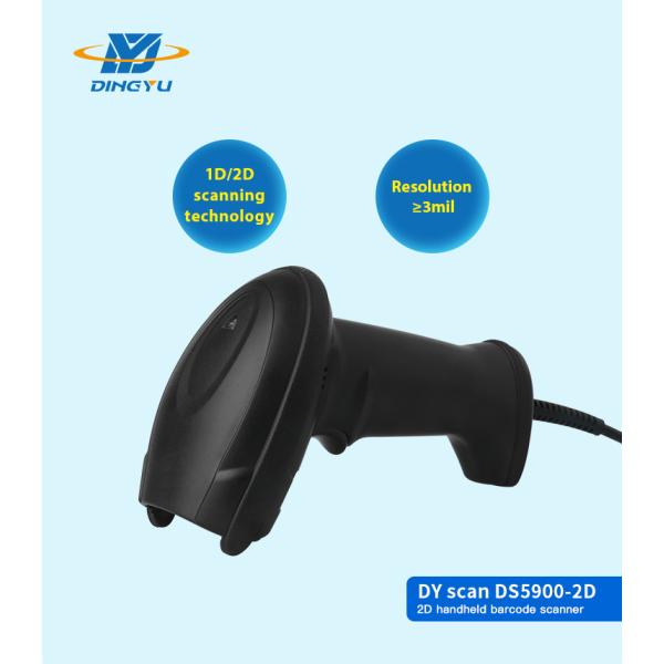 Handheld 2D CMOS Imager Code Reader USB Wired Barcode Scanner DS5900