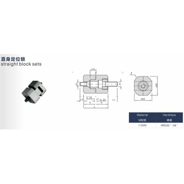 Wear Resistant Tapered Block rust proof Square Interlocks For Plastic Injection Mold Parts