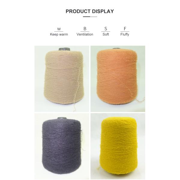 13NM/1 100% Nylon Imitated Mink Feather Yarn 0.7CM 1.3CM 2CM Mink Fur Yarn