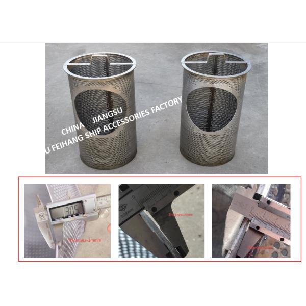 MARINE STAINLESS STEEL SEA CHEST FILTER-MARINE STAINLESS STEEL SEA CHEST STRAINERS