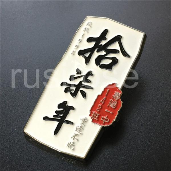 Cheap 2019 new badge custom, rectangular metal badge medallion custom, painted metal badge custom for sale