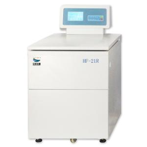 Best Refrigerated CENTRIFUGE High Speed Laboratory Equipment Medical Machine wholesale
