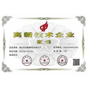 Foshan Suntway Technology Co. Ltd. Certifications