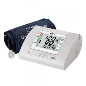 Best ABS Medical Cuff Arm Blood Pressure Monitors 0 - 280 mmHg with Voice Broadcast wholesale