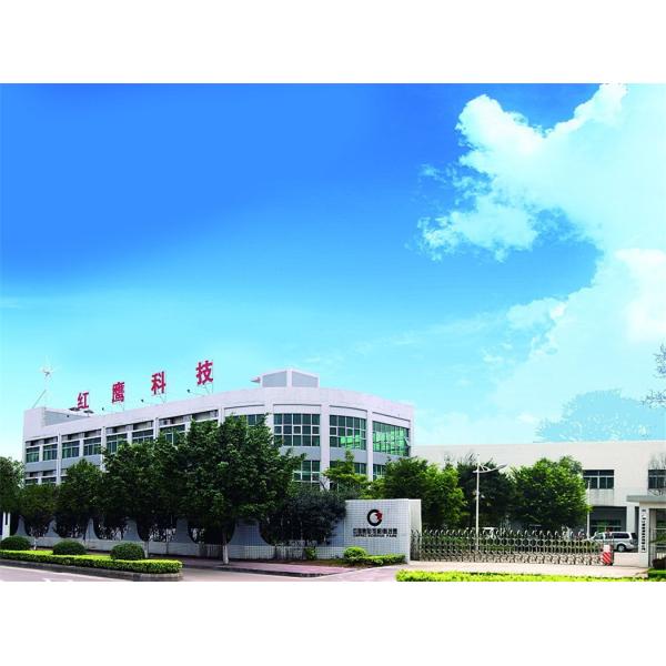Guangzhou HY Energy Technology Limited Corp.