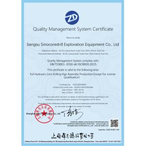 Jiangsu Sinocoredrill Exploration Equipment Co., Ltd Certifications