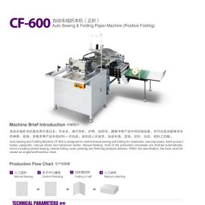 Best Sewing Binding Machine Notebook Central Sewing And Folding Machine wholesale