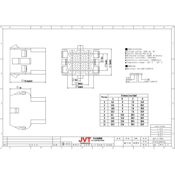 6.35mm Pitch 2 Pin Power Cable Connectors Single Row with Brass Contact Material