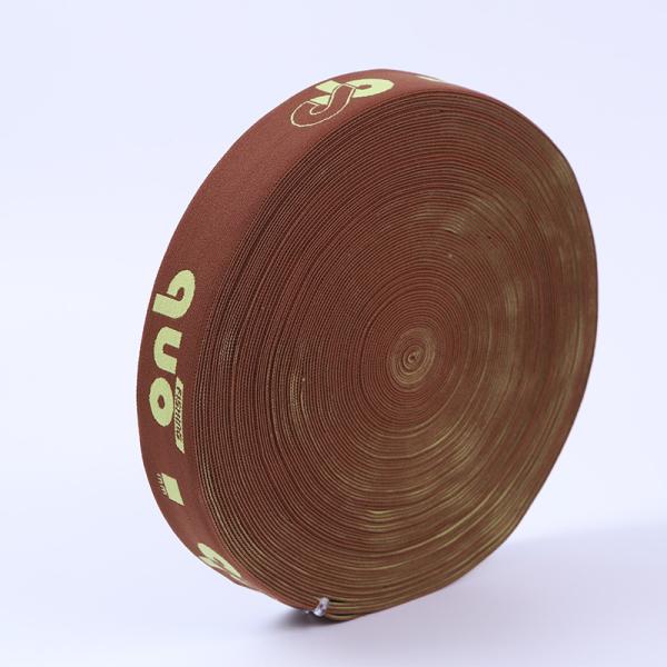 Custom Logo Woven Jacquard Elastic Waistband For Cap