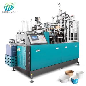 Best MY-W35 High Efficiency Automatic Paper Cup Bowl Manufacturing Machine wholesale