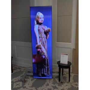 Best 88inch Customized Stretched Bar LCD Screen with USB Interface and Remote Control wholesale