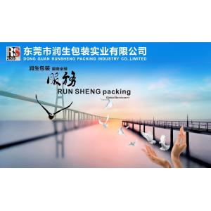 Runsheng Packing Industry Co.,Ltd