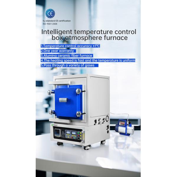 China Box-type Resistance Muffle Furnace 1200/1400℃ High Temperature Reaction Heat Treatment