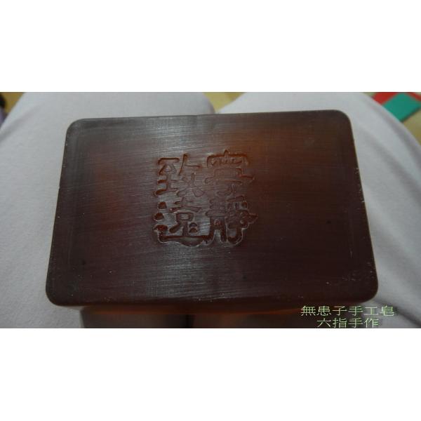 Sapindus handmade soap, Sapindus soap, Handmade soap, Natural soap, Handmade