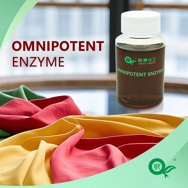 Omnipotent Enzyme / Smooth Cloth Surface / Clear Texture / Smooth /Soft To The