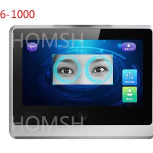 China TCP IP Iris Reader Access Control D36-/500/1K/2K/5K/10K -10C~55C Operating on sale