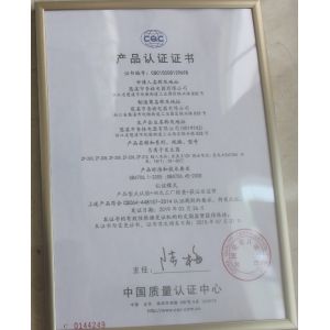 Cixi Honge Electric Appliances Co., Ltd Certifications