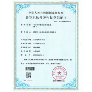 Shenzhen Cammus Electroinc Technology Co., Ltd Certifications