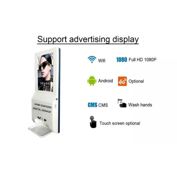 21.5" 1920*1080 Advertising Kiosk Hand Sanitizer Dispenser