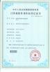 Perfect International Instruments Co., Ltd Certifications