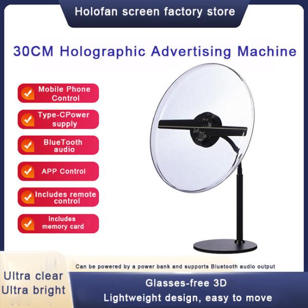 Ultra Clear Holographic 3D Fan 30CM Smart 3D Hologram Fan Display