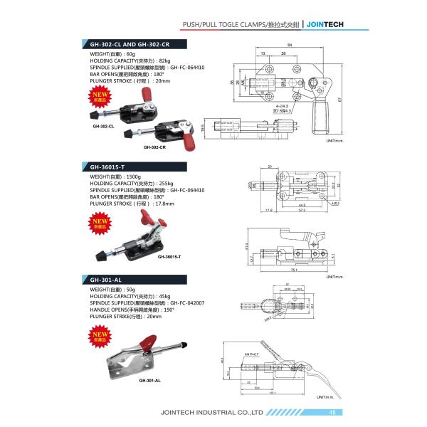 45kg Straight Line Electroplating Push Pull Type Toggle Clamp
