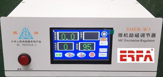 Cheap MCU Based Excitation Regulator With LCD Touch Screen And Alarm Display for sale