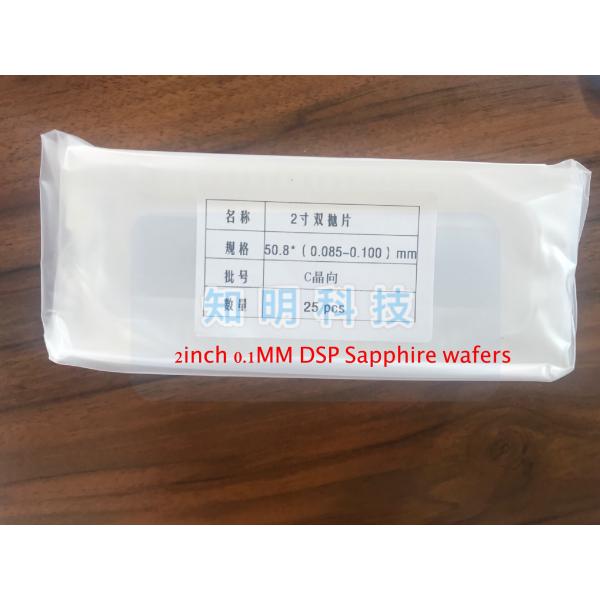 Ultra Thin Sapphire wafer sapphire windows Substrate 100um 0.1mm Thickness 2 3 4 inch Double Side Polished Wafers