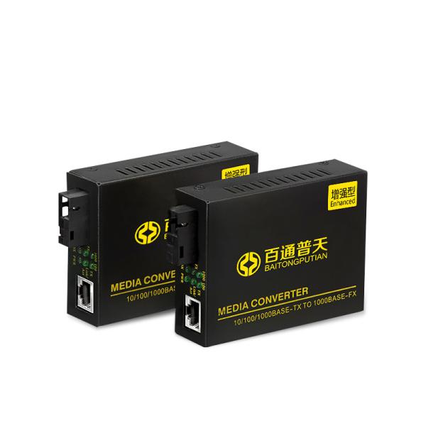 10/100/1000m Single Mode Fiber Optic To RJ45 Converter