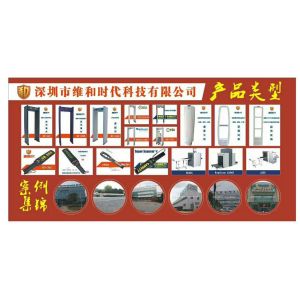 ShenZhen Peace Guarder Technology CO., LTD