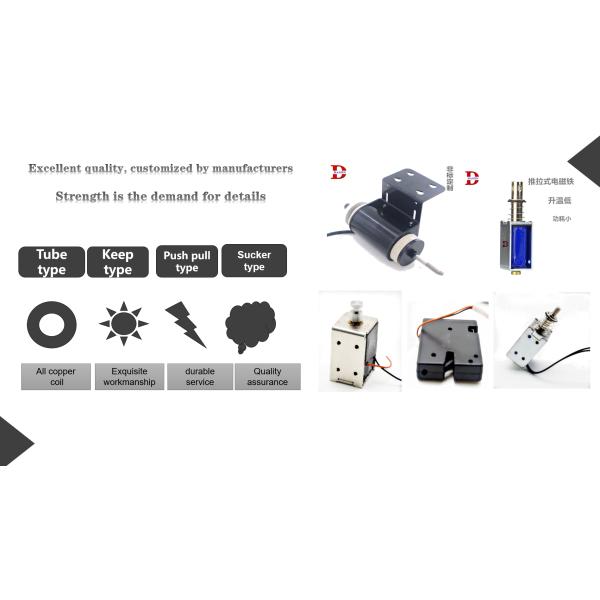 12VDC 5mm Stroke Rotary Control C Frame Auto Solenoid