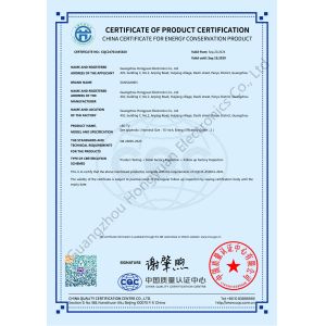 Guangzhou Hongyuan Electronics Co., Ltd. Certifications