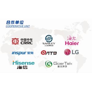 Qingdao Kerongda Tech Co.,Ltd.