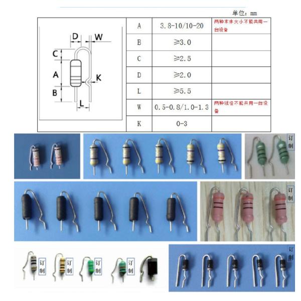 Auto Resistor/Diode Lead Forming Kinking Machine Vertical Shape RS-907FK