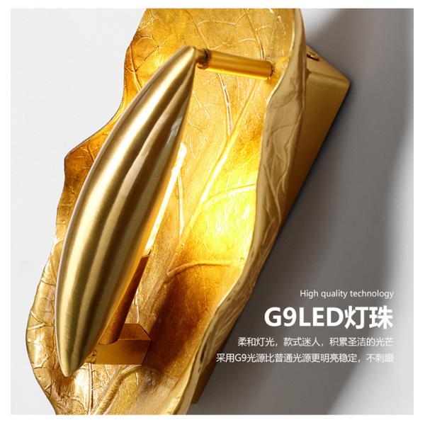 Precision Spinning Modern Wall Lamp Not Dazzling Brass Leaf G9 Wall Lights