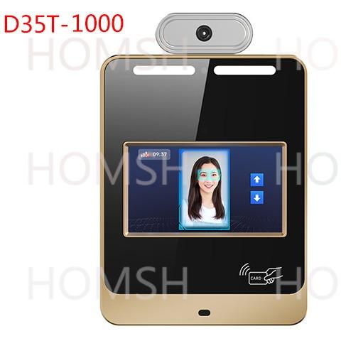 Cheap 2MP Face Access Control System with 0~6000 Lux Operating Light Intensity ≤1.5s Average Recognition Time for sale