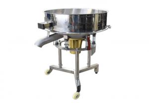 China High Frequency Vibrating Sieve for Powder Coating Powder Solid Liquid Separation on sale