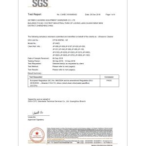 Skymen Technology Corporation Limited Certifications