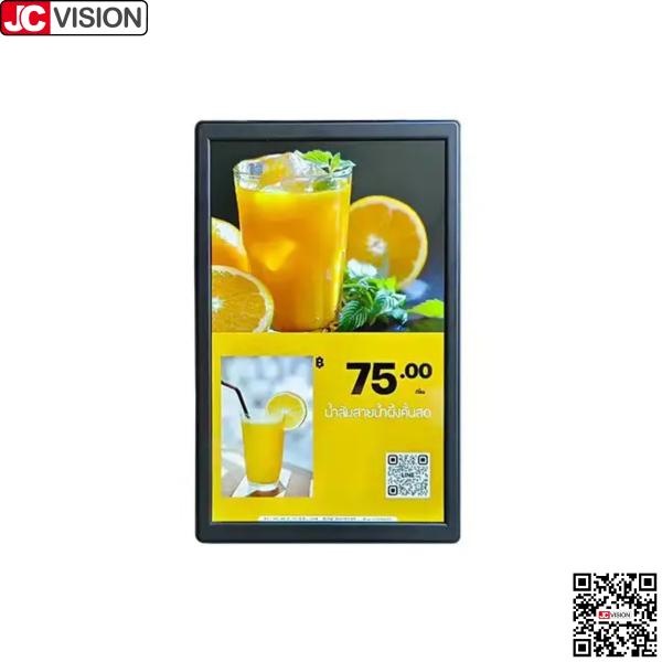JCVISION 10.1-inch Dual Screen Display Of Product Electronic Price Tag, Digital Sign/touch Screen