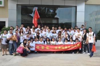 Shenzhen Shanhai Technology Ltd.