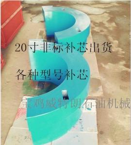 China EMSCO T4950 rotary table bushing and 20 inch casing bushing from China Baoji city on sale