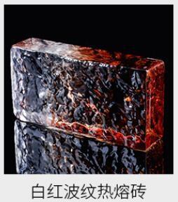 China Clear Architectural Glass Bricks Blocks Wall Solid Ultra Hot Melt Decorative on sale